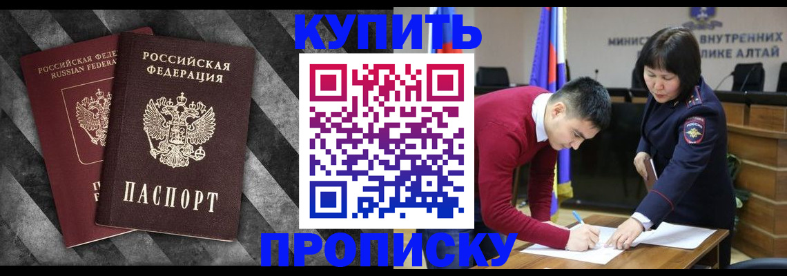 найти адрес прописки в Ивановской области