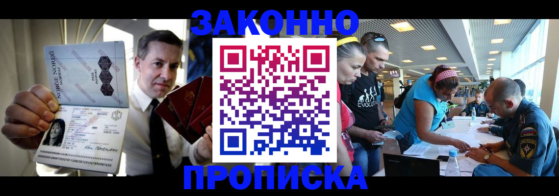 временная регистрация 2025 в Ивановской области