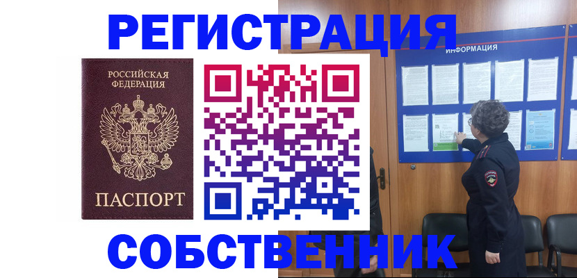 форма 3 в Ивановской области